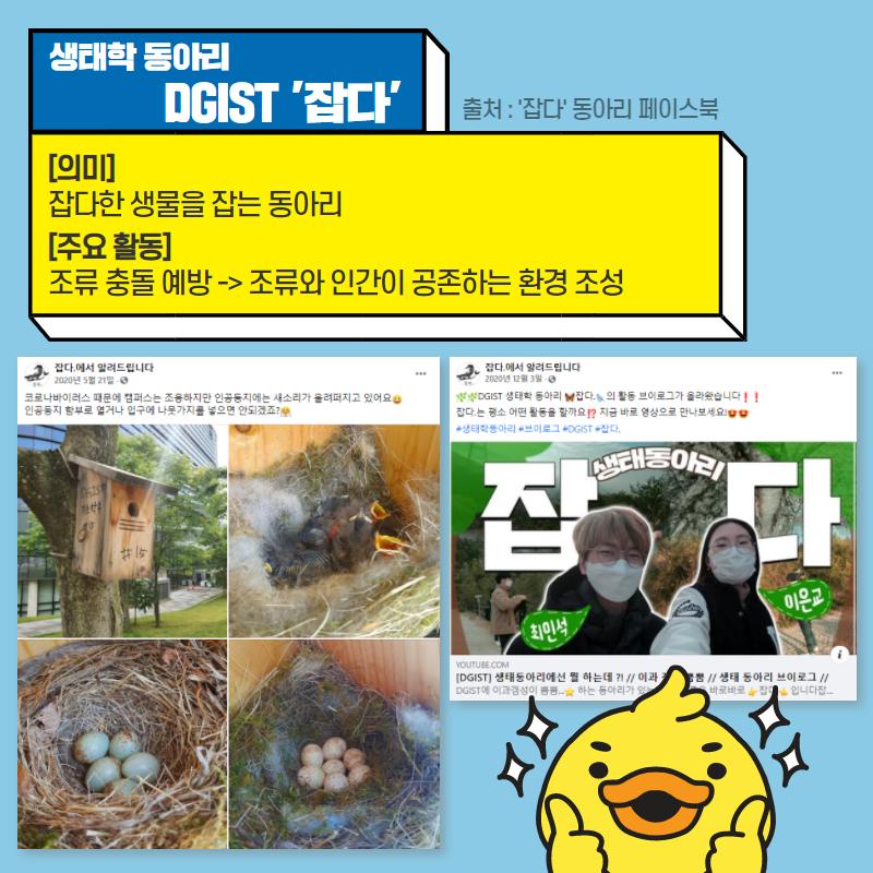 동아리식당 이미지