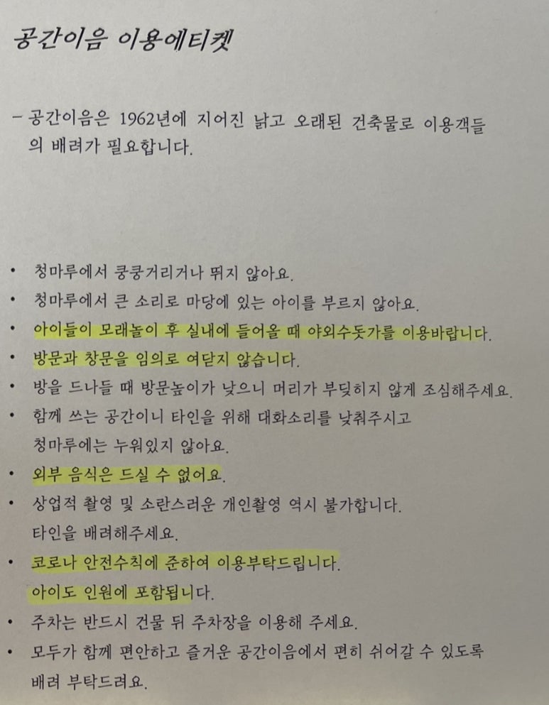 이음아트웍 이미지