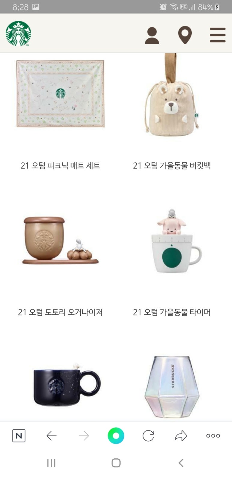 푸드타임 이미지