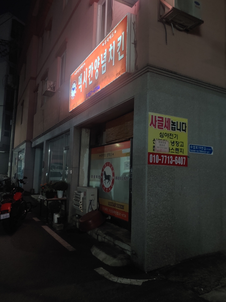 우암식품 이미지