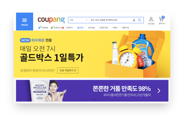 오토파트너스 이미지