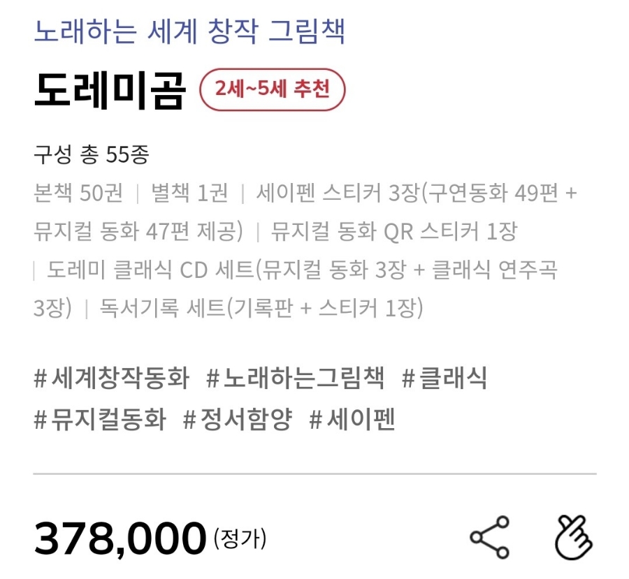 조이북스 이미지