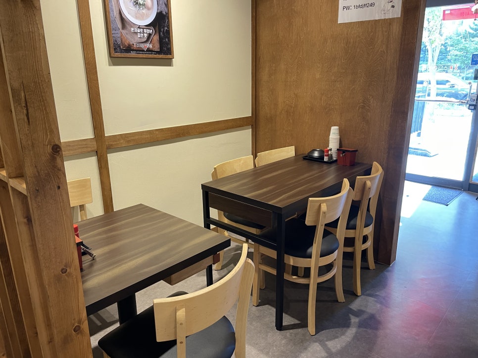 미스터라멘 이미지