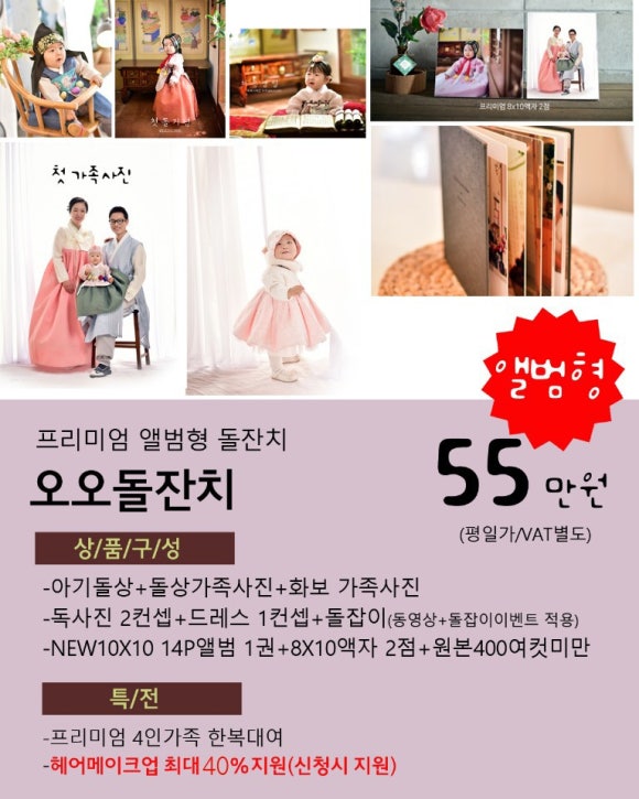 365스튜디오 이미지