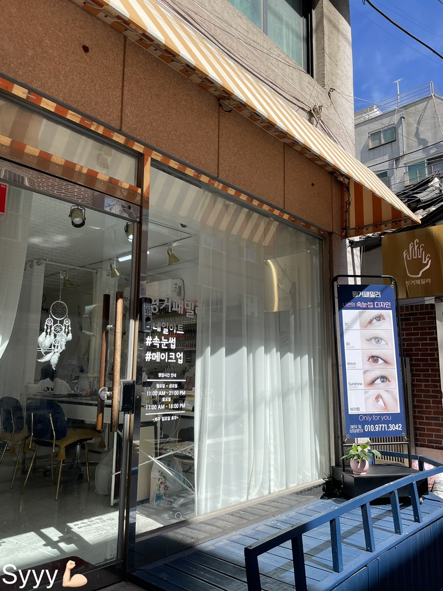 샤론헤어아트 이미지