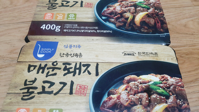 (주)임꺽정 푸드 시스템 이미지