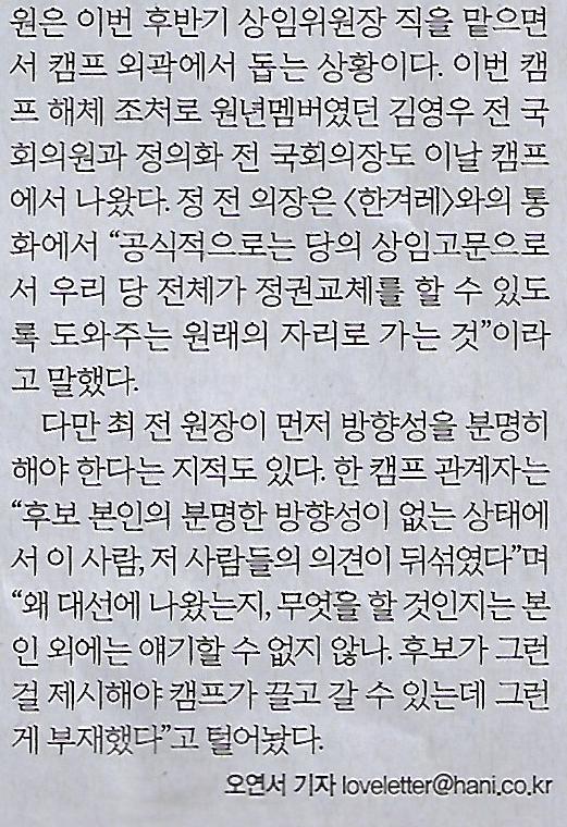 홍나라 이미지