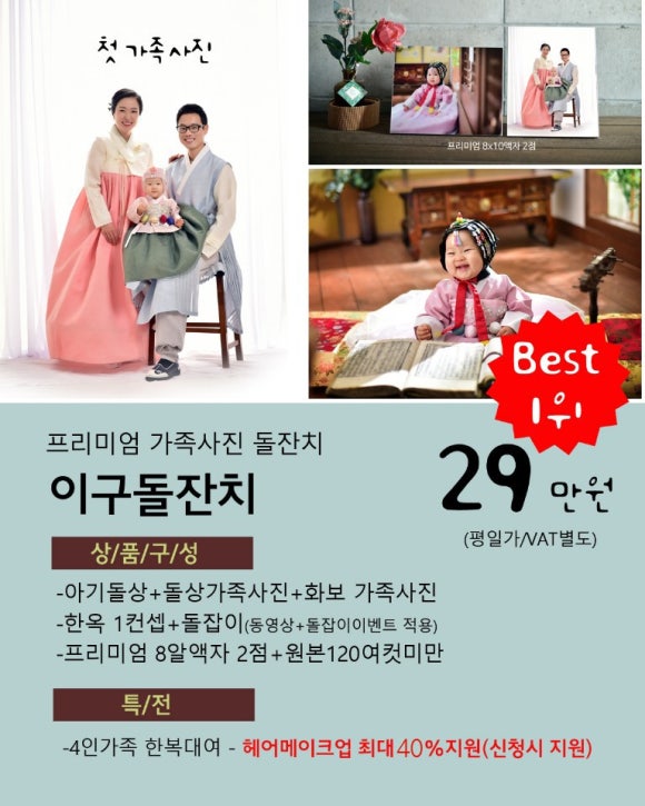 블레스스튜디오 이미지