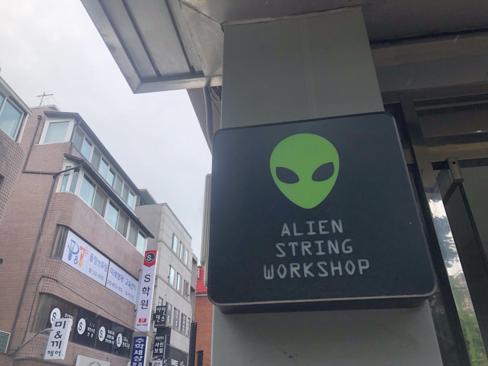 에일리언스트링워크샵 이미지