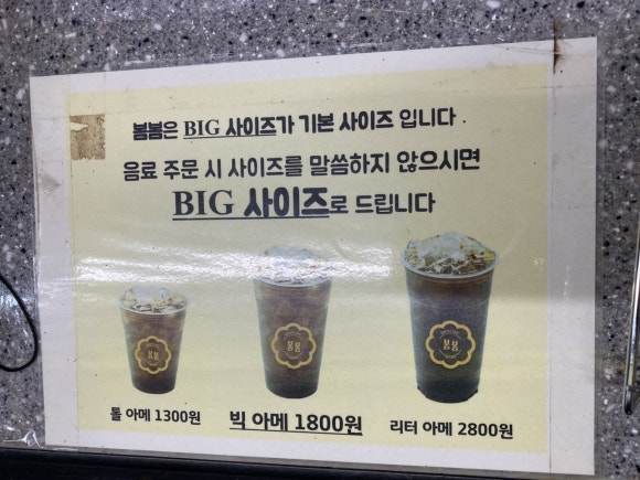 카페봄봄삼성 이미지