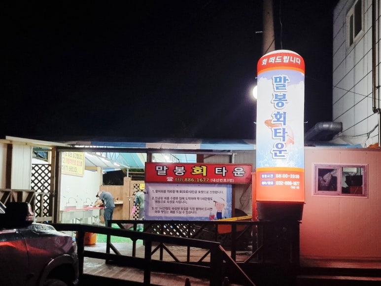 말봉회타운 이미지
