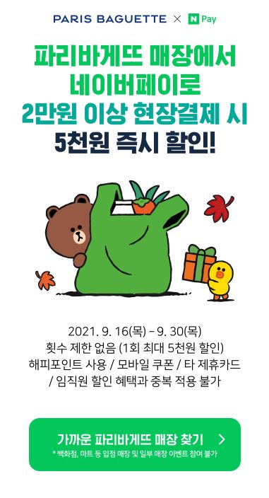 롯데마트문화비 이미지