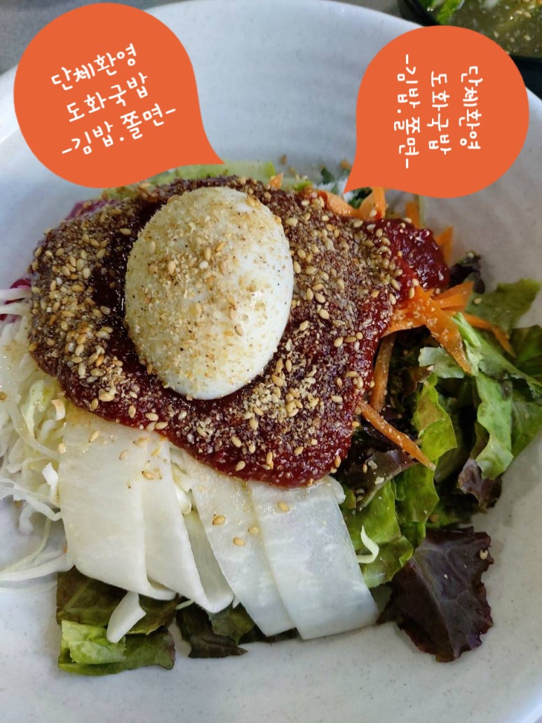 김밥맛있는집 이미지