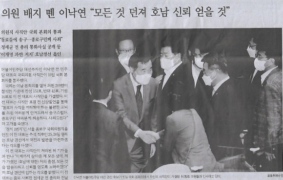홍나라 이미지