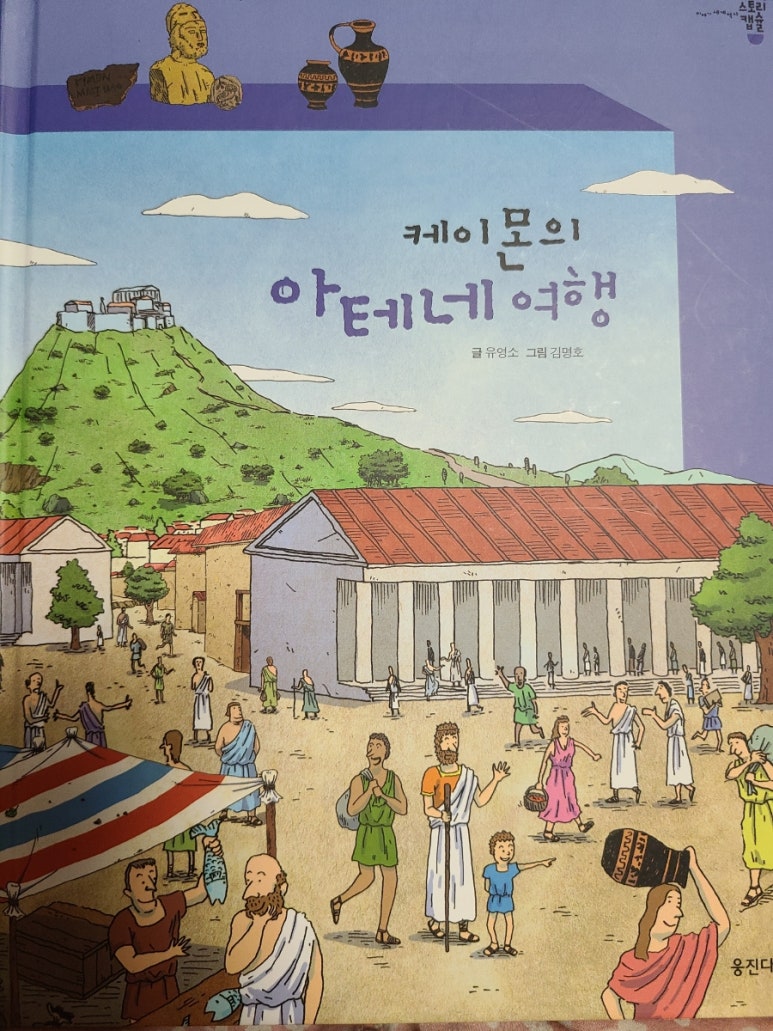 케이몬 이미지