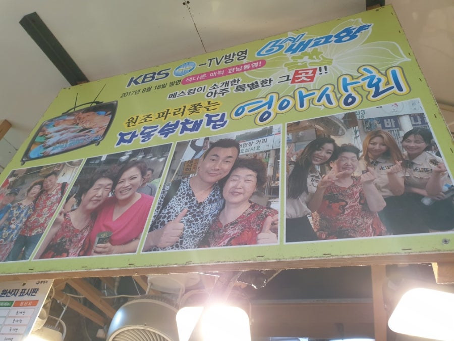 영아상회 이미지