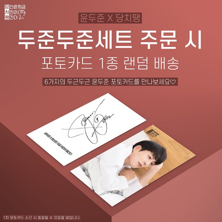 당신은지금치킨이땡긴다 이미지