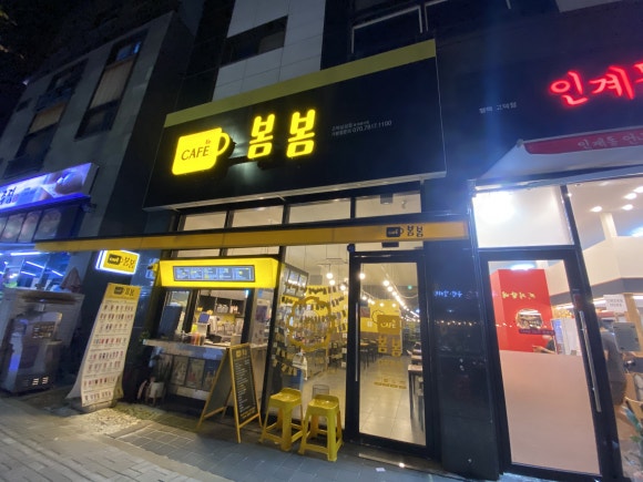 카페봄봄삼성 이미지