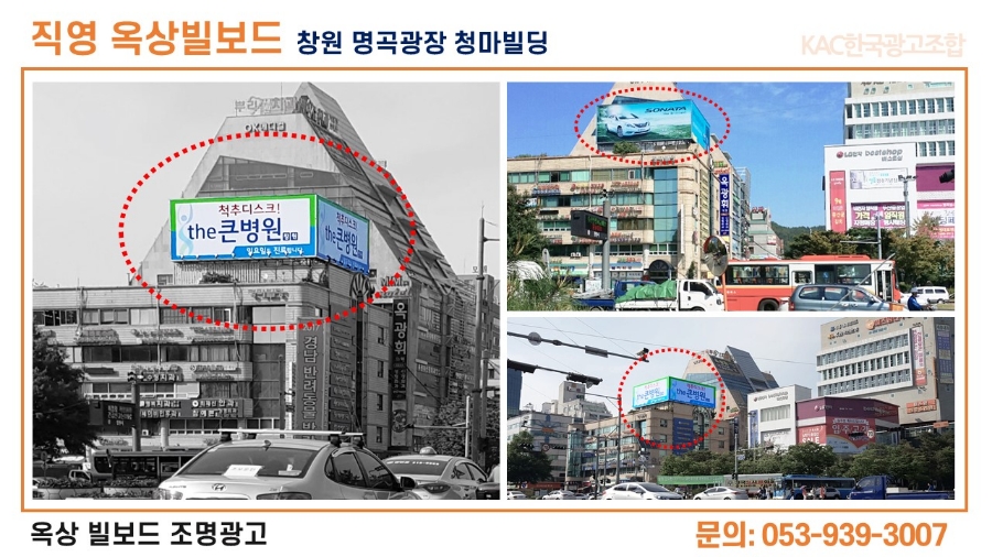 국도광고 이미지