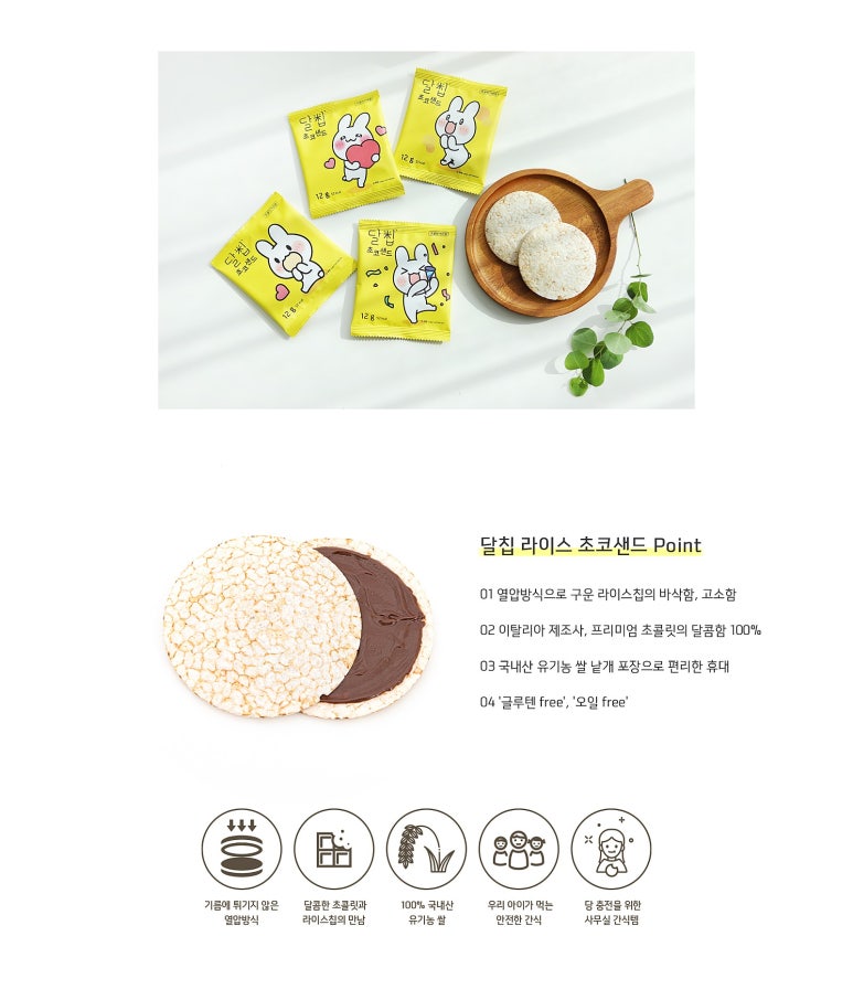 오샌드 이미지