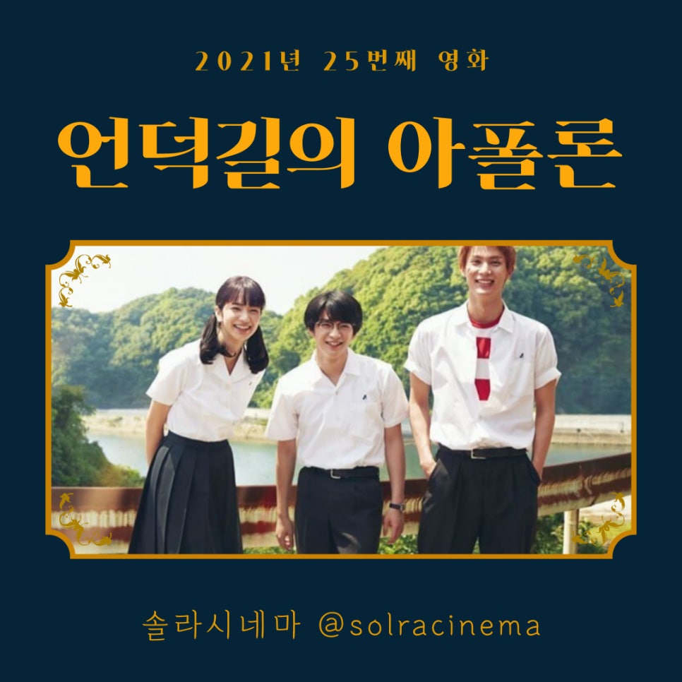 아폴론주 이미지