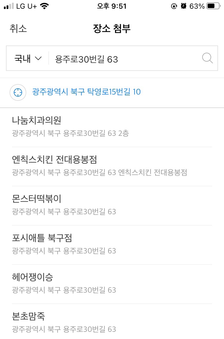 씨유전대예대점 이미지