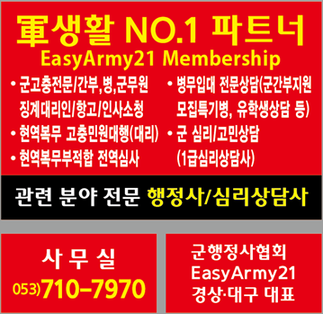 광장행정사사무소 이미지