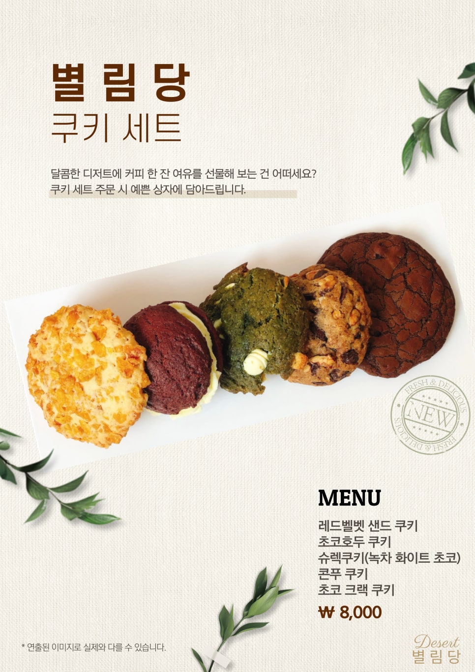 별림커피 이미지