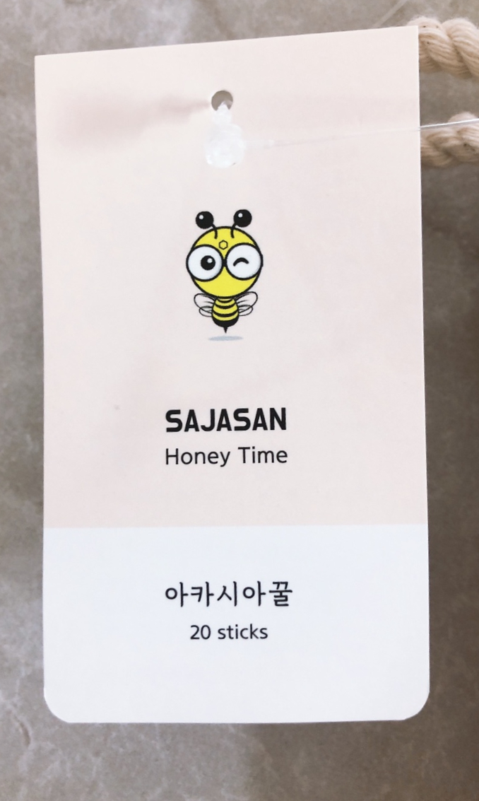 사자산영농조합법인 이미지