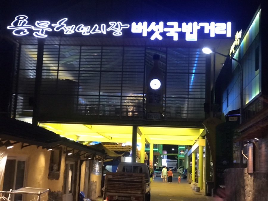 다경모텔 이미지