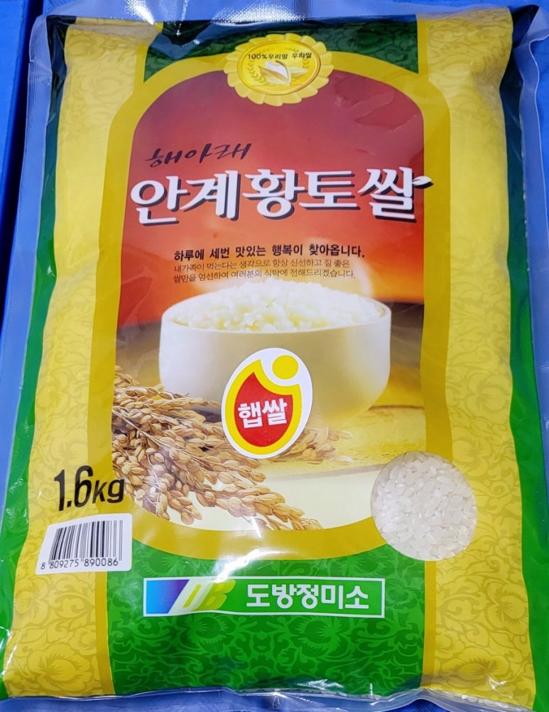안계농산 이미지