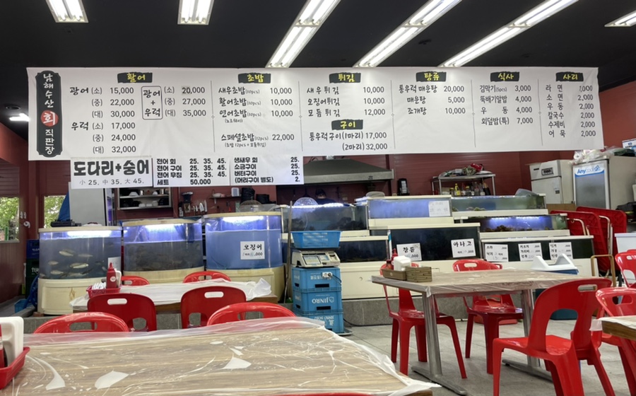 남해수산회직판장 이미지