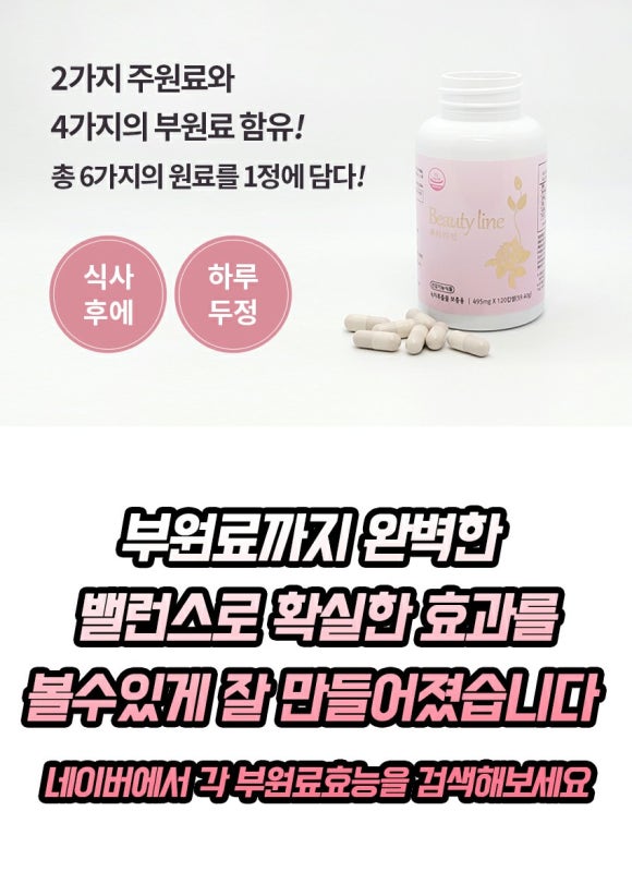 뷰티라인 이미지