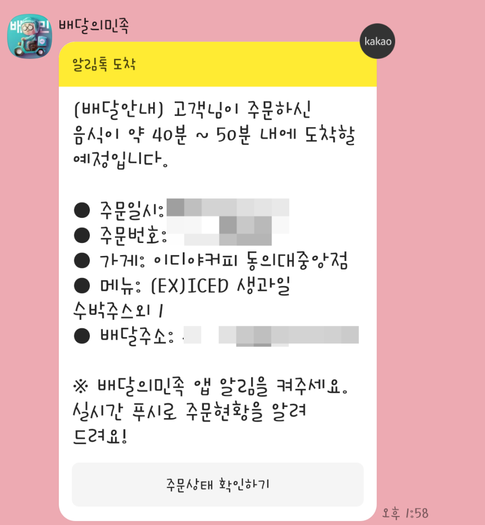 이디야동의대 이미지
