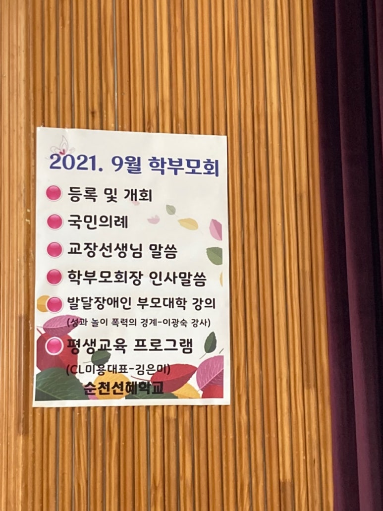 선혜뷰티 이미지