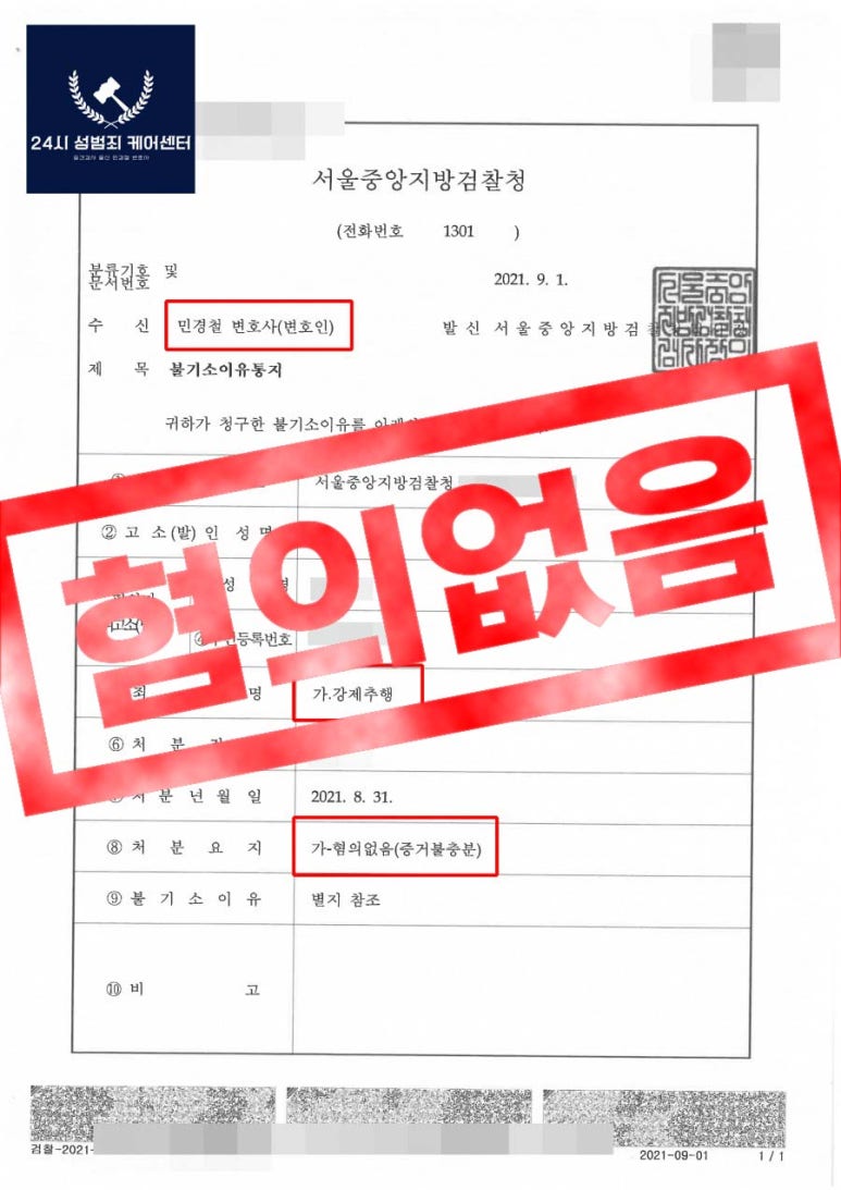 법무법인동광 이미지