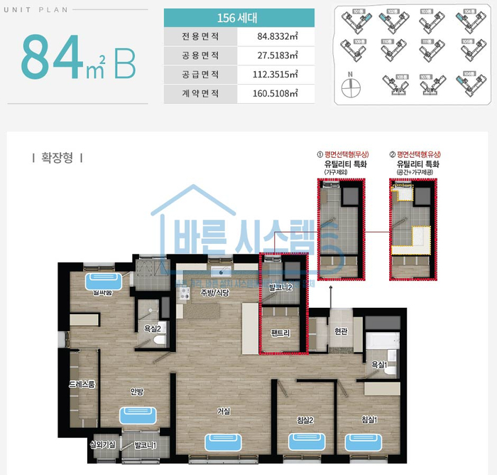 바른시스템 이미지