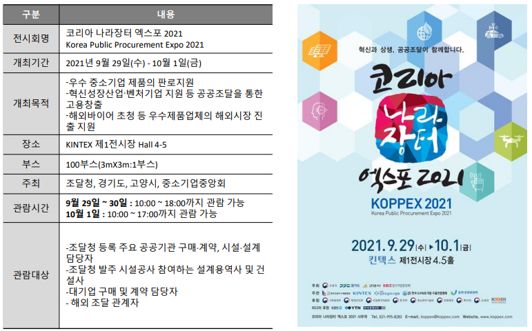 선린 머트리얼 이미지