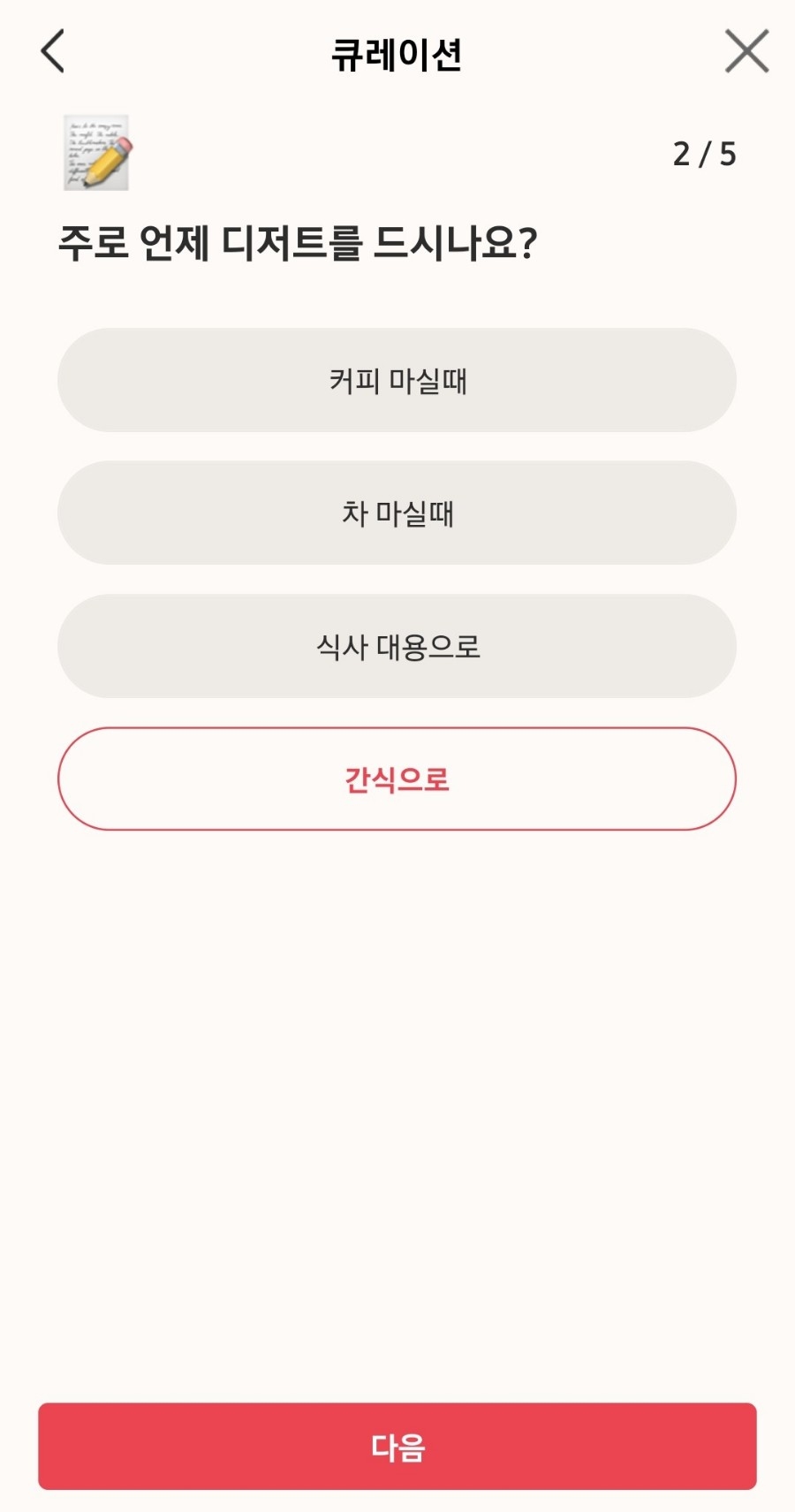 토라네코 이미지