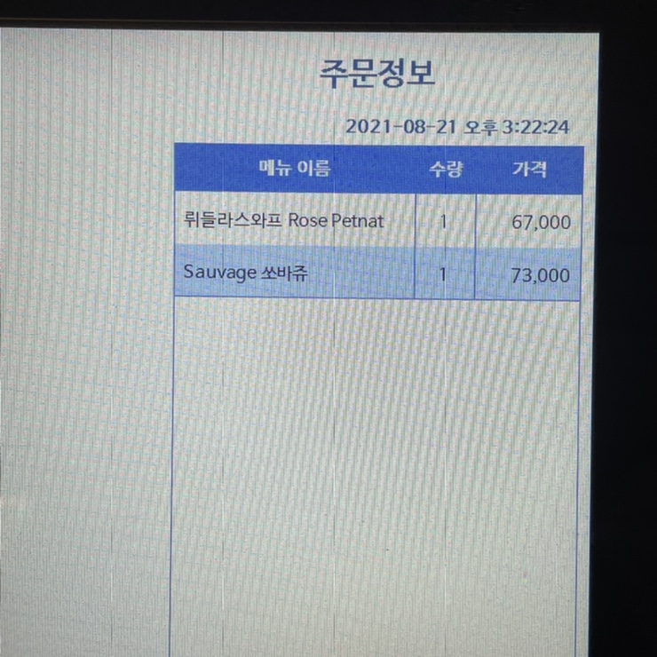 슈퍼보틀 이미지