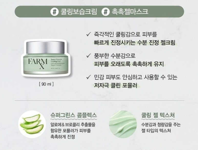 씨앤피차앤박코스메틱 이미지