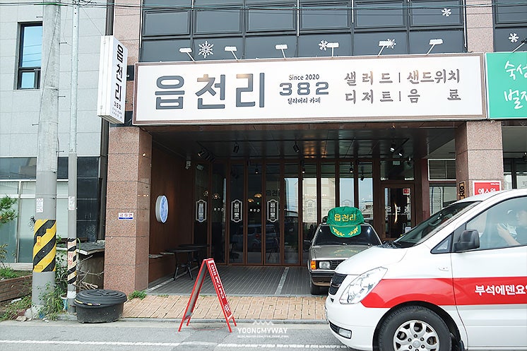 읍천리382영주점 이미지