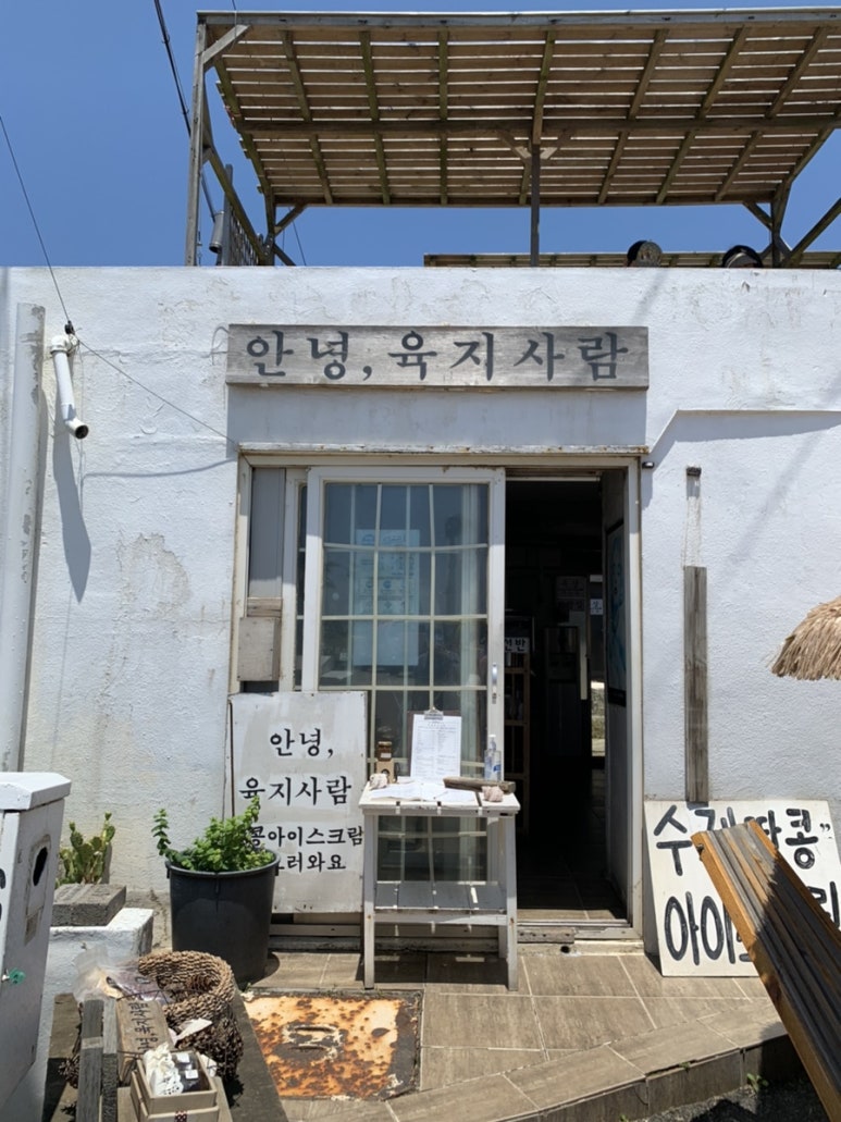 우도흑돼지 이미지