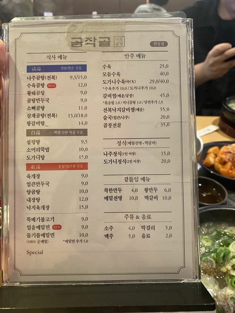 행복하시우 이미지
