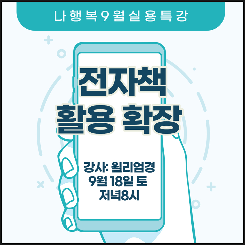 김연구소주 이미지