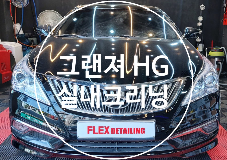 현대컴퓨터크리닝 이미지
