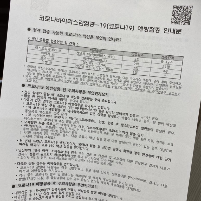 김포속편한내과의원 이미지