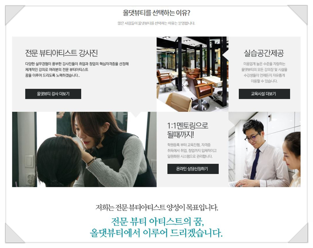 정화헤어 이미지