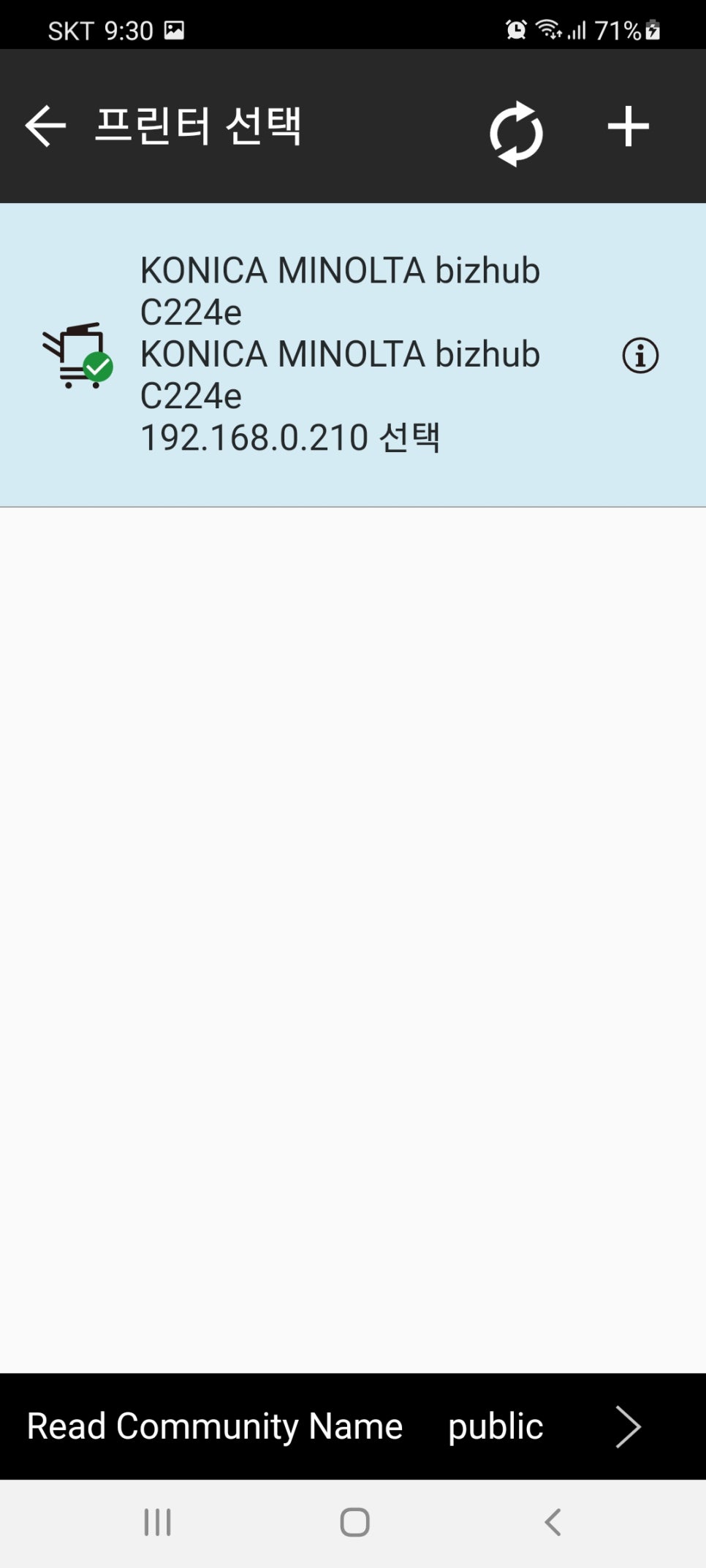 대구모바일 이미지