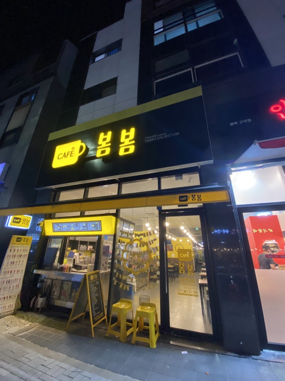 카페봄봄삼성 이미지